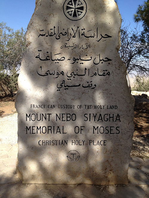 Moses stele at Mount Nebo, Jordan