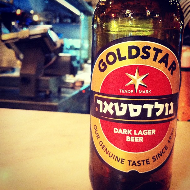 Goldstar Israel