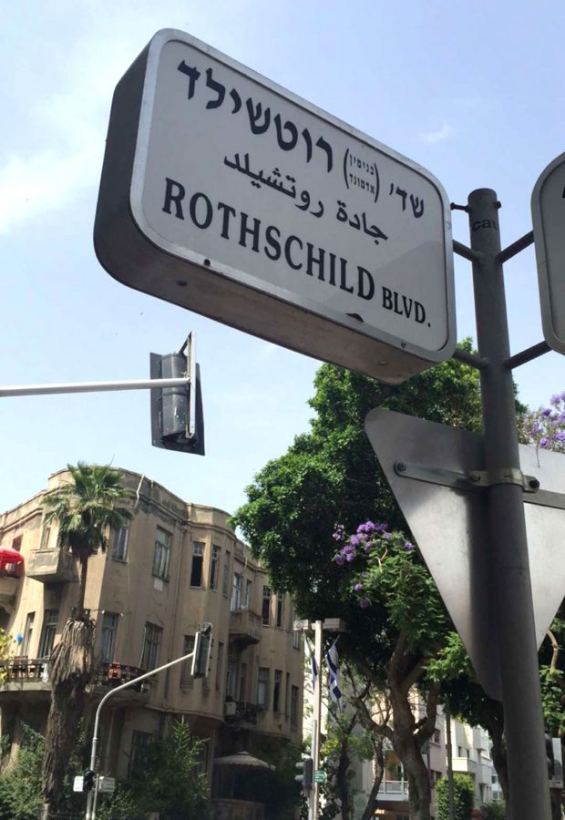 Rothschild Boulevard, Tel Aviv